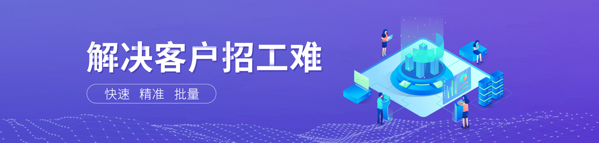 降本增益、增強企業(yè)核心競爭力、用工風險轉移