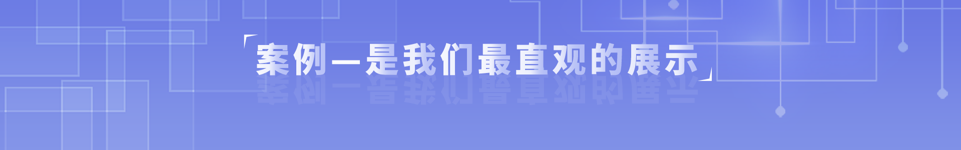 降本增益、增強(qiáng)企業(yè)核心競爭力、用工風(fēng)險(xiǎn)轉(zhuǎn)移